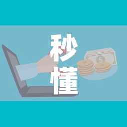 秒懂百科“微信群金花房卡”房卡怎么购买
