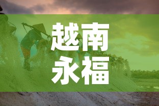 越南永福省疫情最新状况›越南疫情最新信息今天 越南永福省疫情最新状况›越南疫情最新信息今天