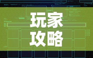 玩家攻略“怎么创建微信牛牛房间	”链接房卡在哪里获取
