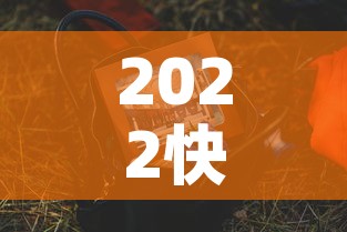 2022快递停运和恢复时间—(2022年快递停运通知) 2022快递停运和恢复时间—(2022年快递停运通知)