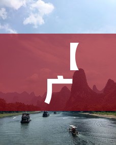 【广西疫情新增地方·广西疫情新增病例】 【广西疫情新增地方·广西疫情新增病例】