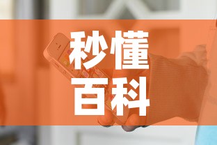 秒懂百科“微信斗牛牛小程序叫什么”详细房卡怎么购买教程