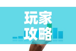玩家攻略“金华房卡在哪买	”房卡详细充值
