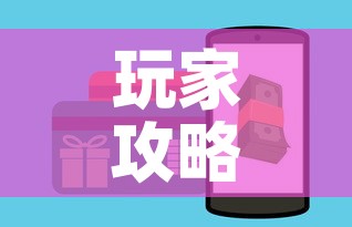 玩家攻略“金华房卡在哪买”房卡详细充值