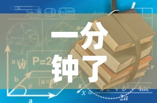 一分钟了解“有没有微信炸 金花房卡”房卡使用教程