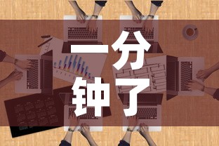 一分钟了解“有没有微信炸 金花房卡	”房卡使用教程