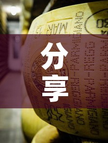 分享实测“微信牛牛房卡金花房卡”购买房卡介绍