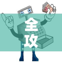 全攻略普及“微信金花房间卡哪里买”房卡使用教程