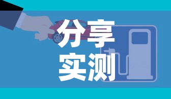 分享实测“微信群炸 金花如何创建房间”房卡详细充值