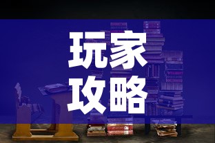 玩家攻略“在哪里买炸 金花房卡”房卡链接获取