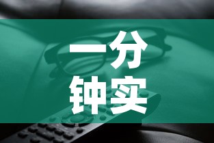 一分钟实测分享“微信炸 金花房卡链接”房卡链接获取