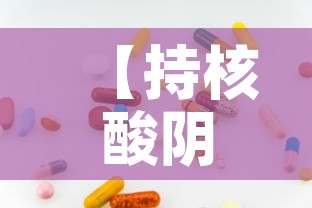 【持核酸阴性证明返乡不隔离,核酸阴性 返乡】
