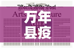 万年县疫情新增报告公布›万年县疫情最新消息有多少