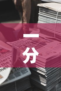 一分钟介绍使用“微信牛牛房卡金花房卡新道游房卡	”详细房卡使用教程
