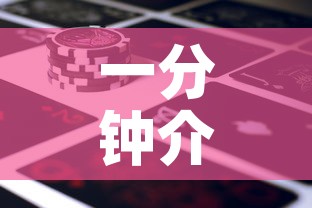 一分钟介绍使用“微信牛牛房卡金花房卡新道游房卡”详细房卡使用教程