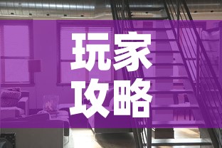玩家攻略“微信网页牛牛链接房间卡”轻松获取房卡全渠道