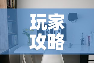玩家攻略“微信网页牛牛链接房间卡	”轻松获取房卡全渠道