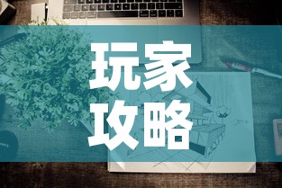 玩家攻略“微信上怎么开牛牛房间”详细房卡教程