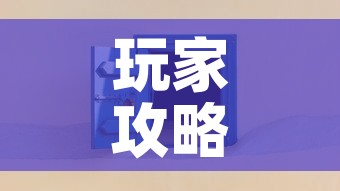 玩家攻略“微信上怎么开牛牛房间	”详细房卡教程