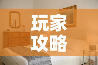 玩家攻略“微信上怎么开牛牛房间	”详细房卡教程