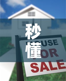 秒懂教程“微信斗牛怎么创建房间?”购买房卡介绍