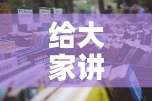 给大家讲解“微信群牛牛房卡怎么买”详细房卡使用教程