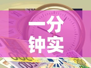 一分钟实测分享“有没有炸 金花房卡多少钱一张”房卡链接获取