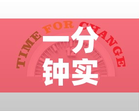 一分钟实测分享“有没有炸 金花房卡多少钱一张”房卡链接获取