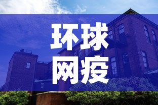 环球网疫情最新动态陕西—(环球网疫情最新动态陕西新闻) 环球网疫情最新动态陕西—(环球网疫情最新动态陕西新闻)