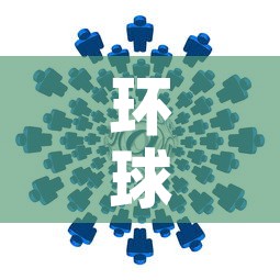 环球网疫情最新动态陕西—(环球网疫情最新动态陕西新闻) 环球网疫情最新动态陕西—(环球网疫情最新动态陕西新闻)