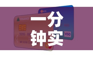 一分钟实测分享“随意玩房卡哪里买的”房卡怎么购买