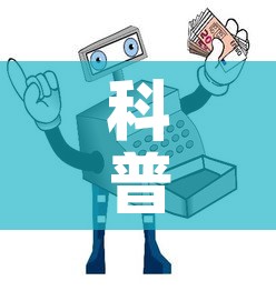 科普一下“微信链接牛牛房卡怎么购买”详细房卡使用教程
