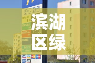 滨湖区绿色五金价格便宜—（滨湖区绿色五金价格便宜的地方）