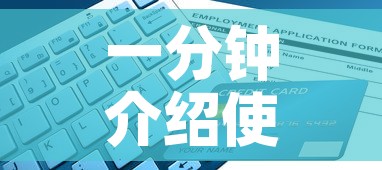 一分钟介绍使用“微信群金花房卡”购买房卡介绍