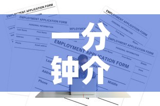 一分钟介绍使用“微信群金花房卡”购买房卡介绍