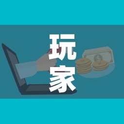 玩家攻略“微信链接牛牛房卡怎么购买”购买房卡介绍
