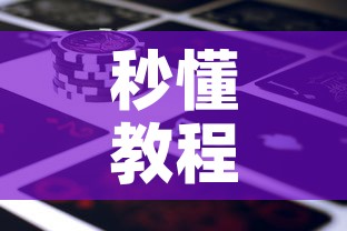 秒懂教程“新神兽大厅怎么买房卡”详细房卡教程