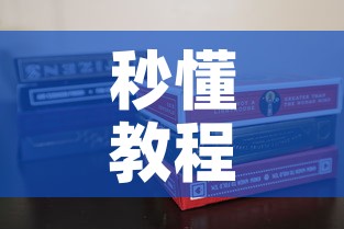 秒懂教程“新神兽大厅怎么买房卡”详细房卡教程