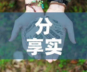 分享实测“微信牛牛房卡多少钱”房卡链接获取