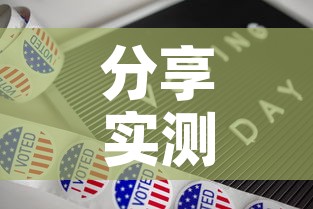 分享实测“新道游牛牛房卡”链接房卡在哪里获取