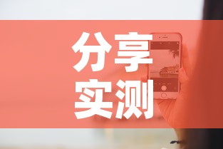 分享实测“新道游牛牛房卡”链接房卡在哪里获取