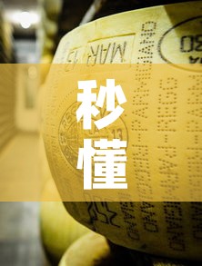 秒懂百科“微信链接牛牛炸 金花房间卡”详细房卡教程