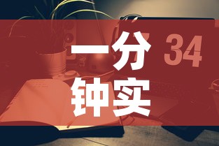 一分钟实测分享“微信如何炸 金花房间链接”房卡获取方式