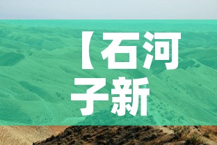 【石河子新增疫情最新消息,石河子新增疫情最新消息轨迹】