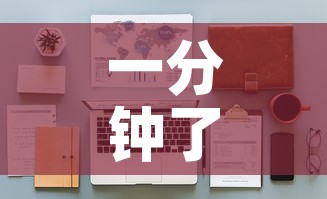 一分钟了解“随意玩房卡如何购买”详细房卡怎么购买教程