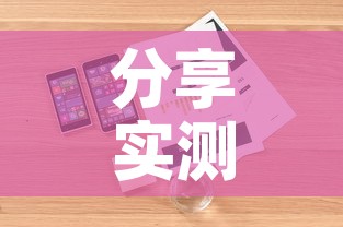 分享实测“随意玩房卡哪里买的”详细房卡怎么购买教程
