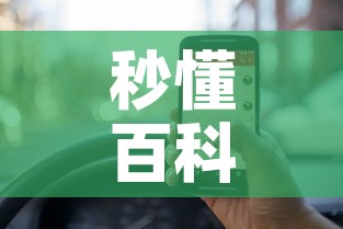 秒懂百科“6人炸 金花怎么开”房卡详细充值