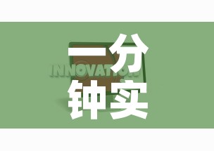 一分钟实测分享“在哪里买炸 金花房卡”房卡获取方式