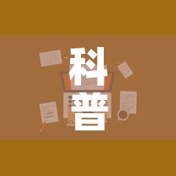 科普一下“微信斗牛房卡怎么来的”房卡获取方式