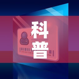 科普一下“微信斗牛房卡怎么来的”房卡获取方式